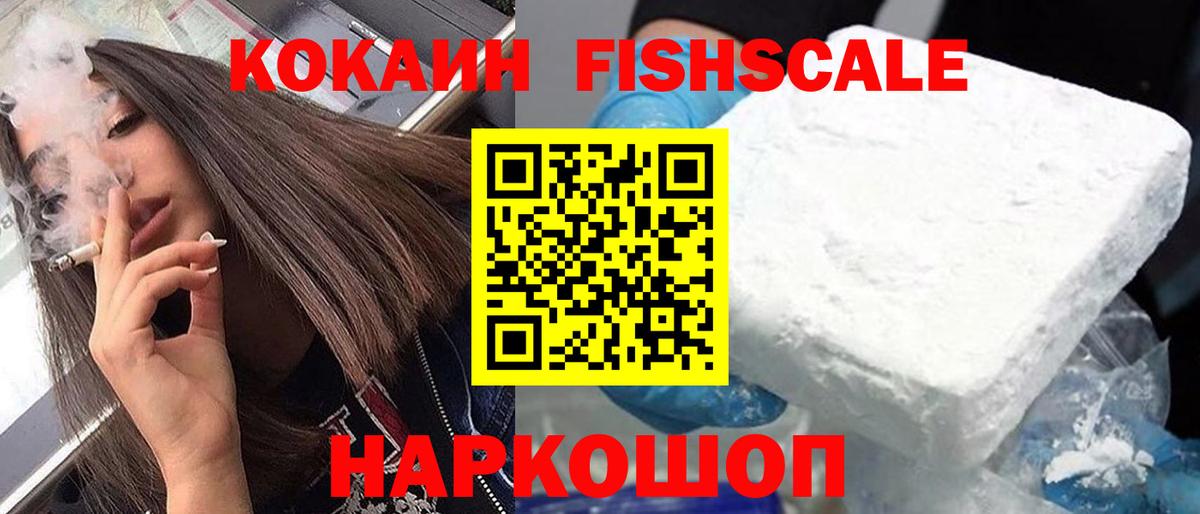 КОКАИН Перу Свободный