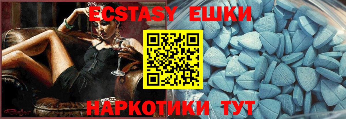 Экстази 300 mg  Вход с VPN  ЭКСТАЗИ  Свободный  Экстази 300 mg 
