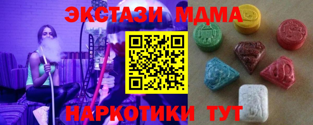 Ecstasy VHQ Свободный