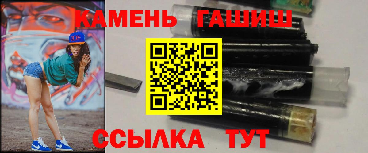 ГАШ AMNESIA HAZE  Вход с VPN  Свободный  Гашиш VHQ 