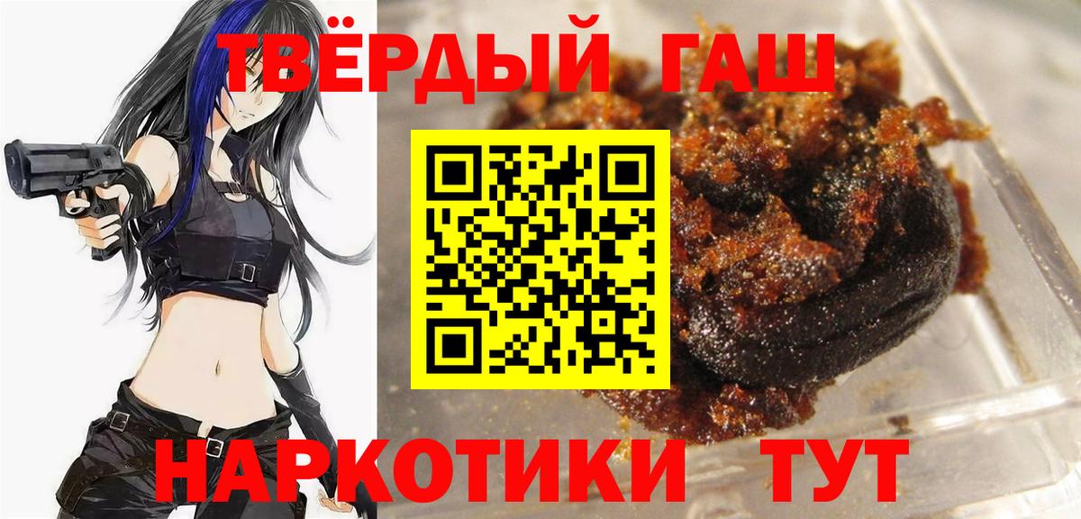 ГАШ Cannabis Свободный