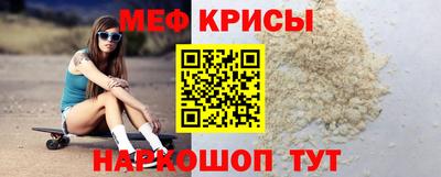 амфетамин Бугуруслан