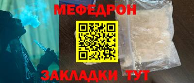 амфетамин Бугуруслан