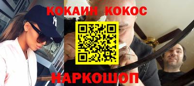 мяу мяу кристалл Будённовск