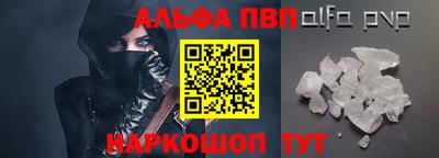 амфетамин Бугуруслан