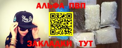 амфетамин Бугуруслан