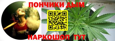 мяу мяу кристалл Будённовск
