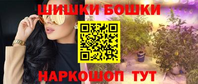 мяу мяу кристалл Будённовск