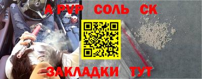 героин Бузулук