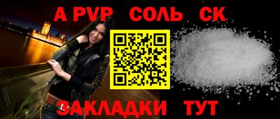 мяу мяу кристалл Будённовск