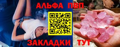 мяу мяу кристалл Будённовск