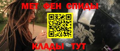 мяу мяу кристалл Будённовск