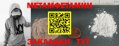амфетамин Бугуруслан