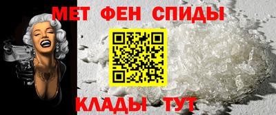 амфетамин Бугуруслан