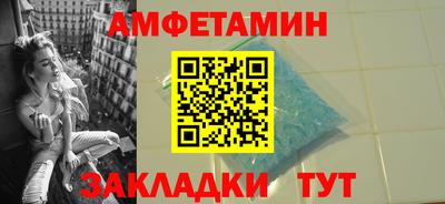 мяу мяу кристалл Будённовск