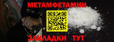 амфетамин Бугуруслан