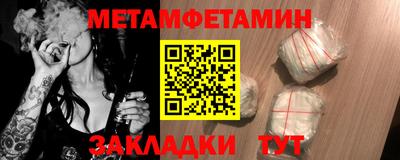 амфетамин Бугуруслан