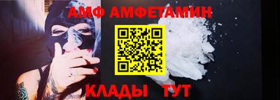 амфетамин Бугуруслан