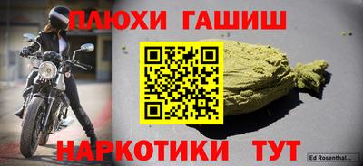 мяу мяу кристалл Будённовск