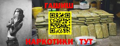 героин Бузулук