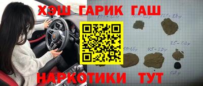 мяу мяу кристалл Будённовск
