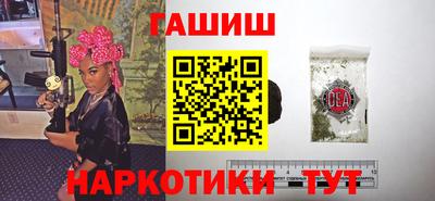 амфетамин Бугуруслан