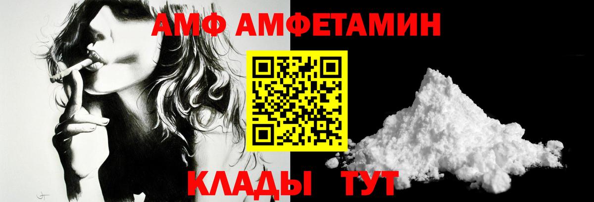 МЕТАМФЕТАМИН Декстрометамфетамин 99.9%  МЕТАМФЕТАМИН Декстрометамфетамин 99.9%  Вход с VPN  Свободный 