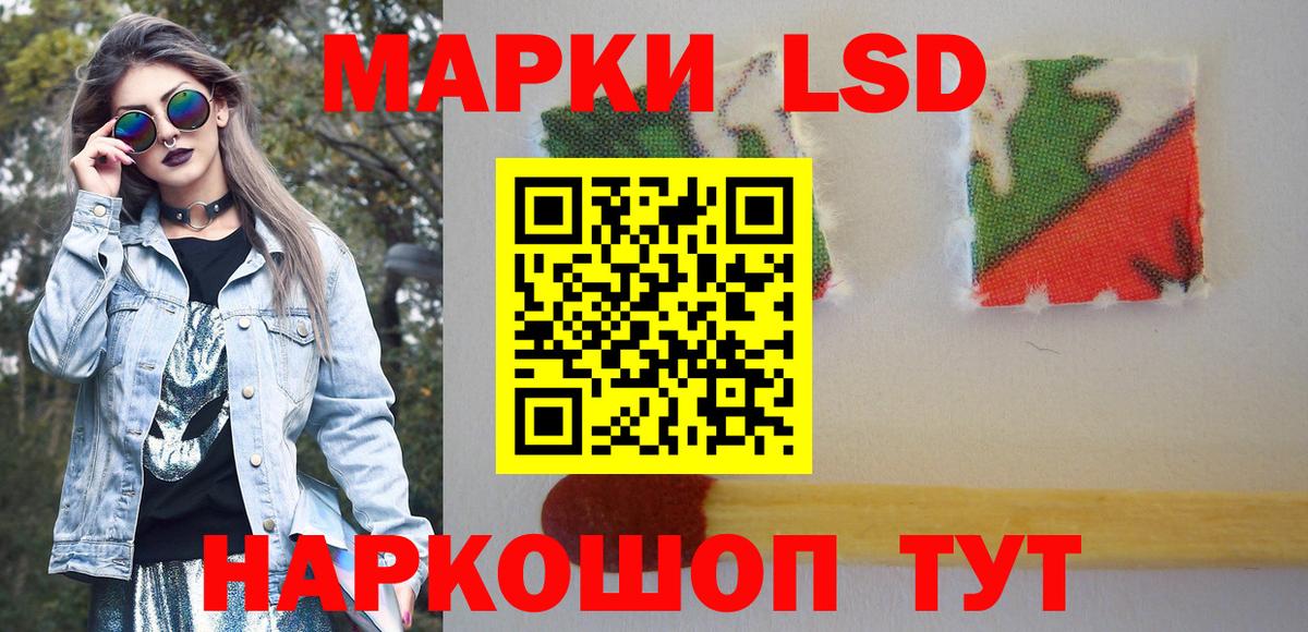 Наркотические марки 1,8мг  Вход с VPN  Свободный 