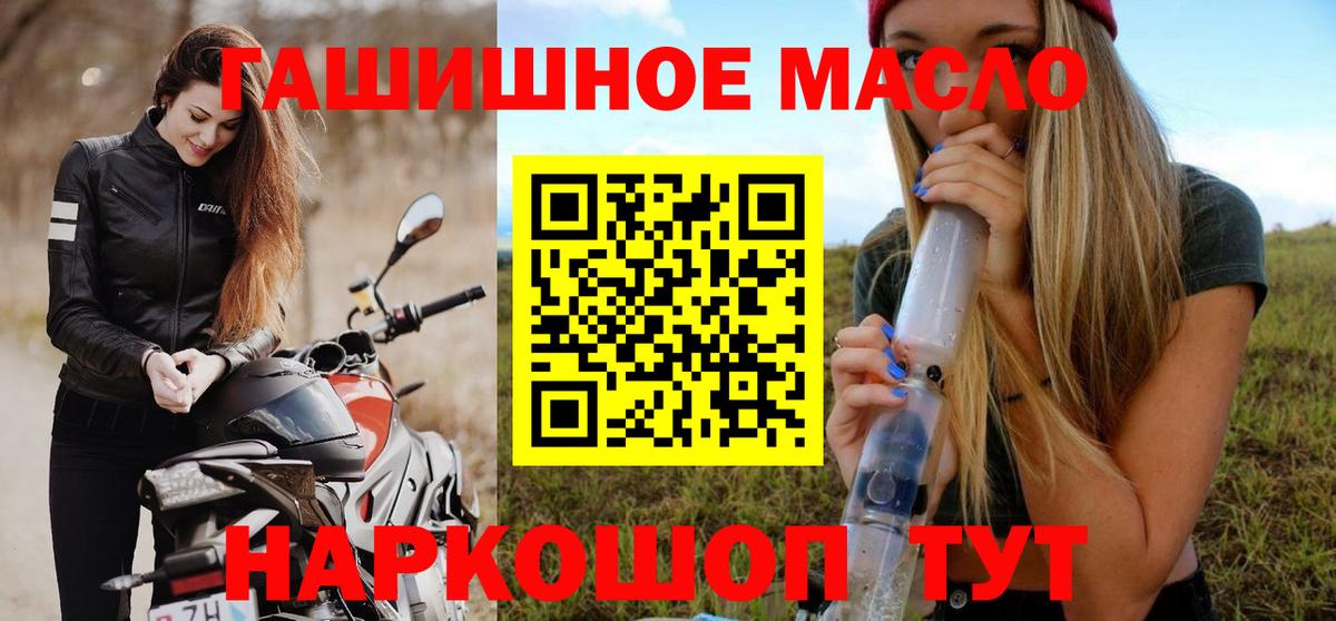 ТГК вейп с тгк  Вход с VPN  Свободный 