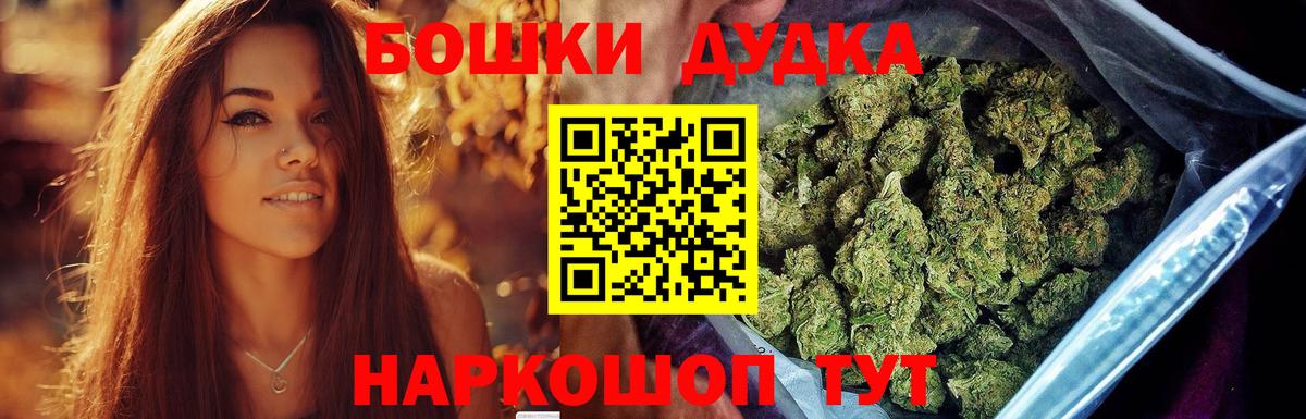 Шишки марихуана индика  Каннабис THC 21%  Вход с VPN  Свободный  Шишки марихуана THC 21% 