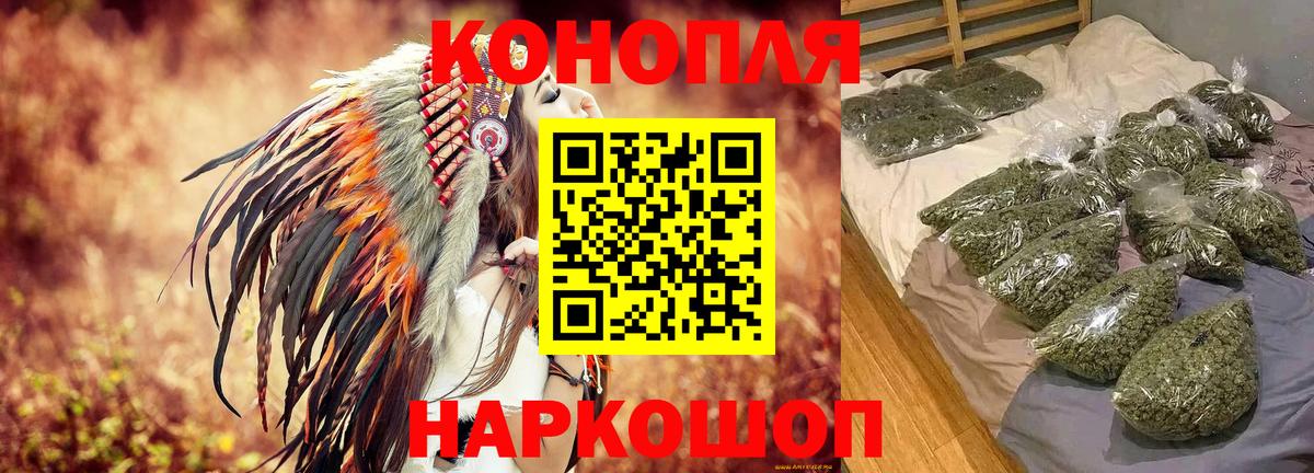 Каннабис MAZAR Свободный